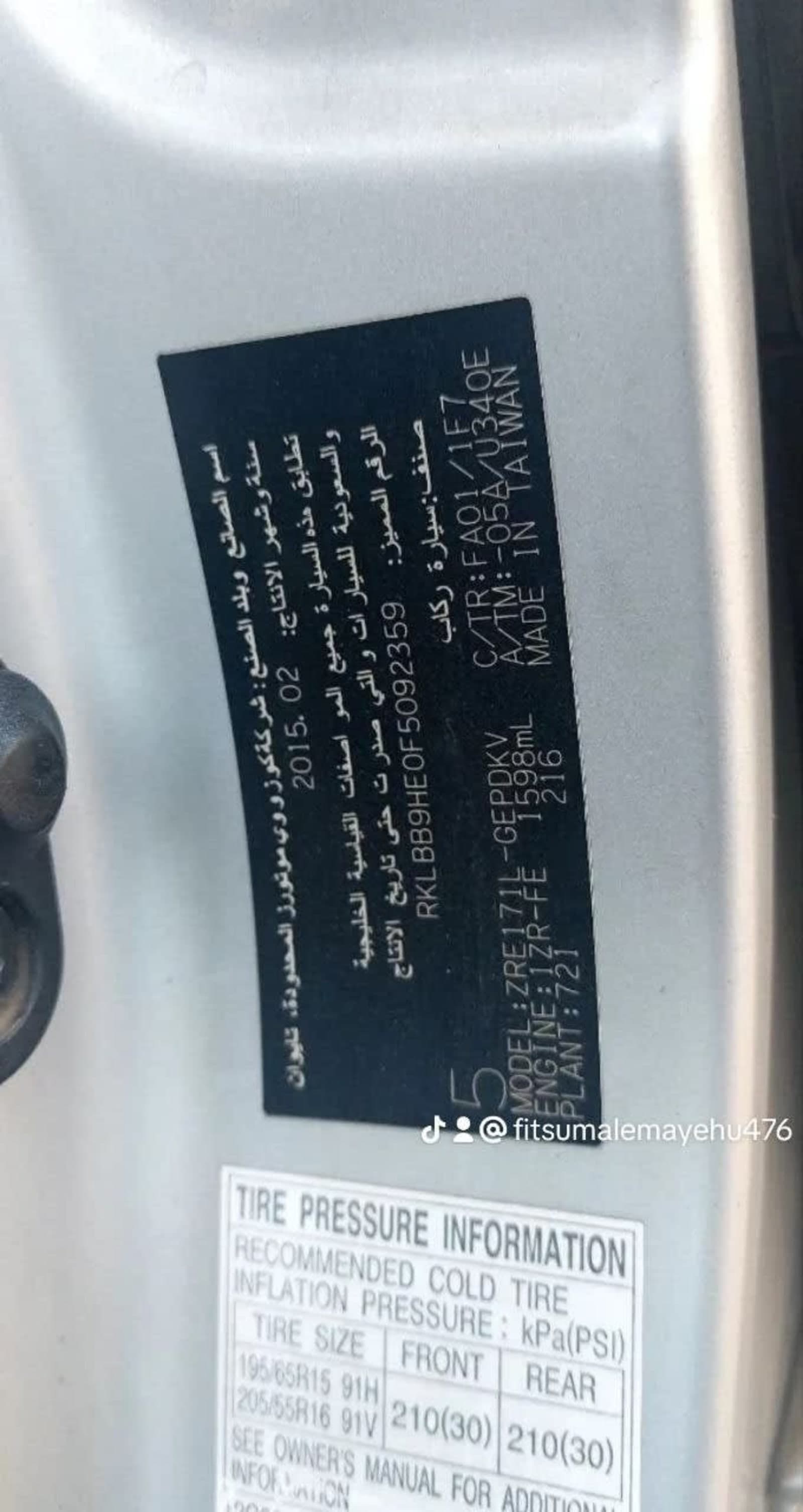 2015 Toyota Corolla Executive — photo 1