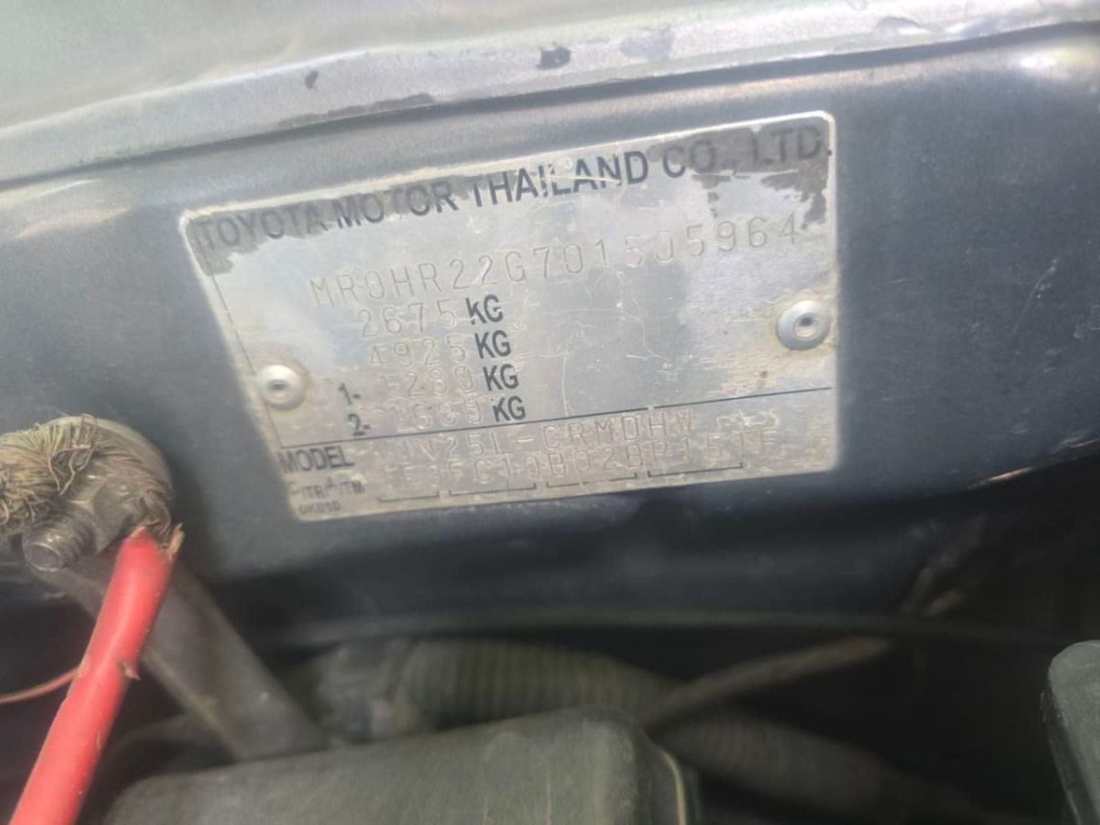 2008 Toyota D4D
