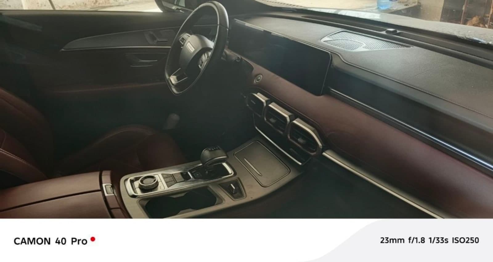 2023 Jetour X 70 Plus — photo 6