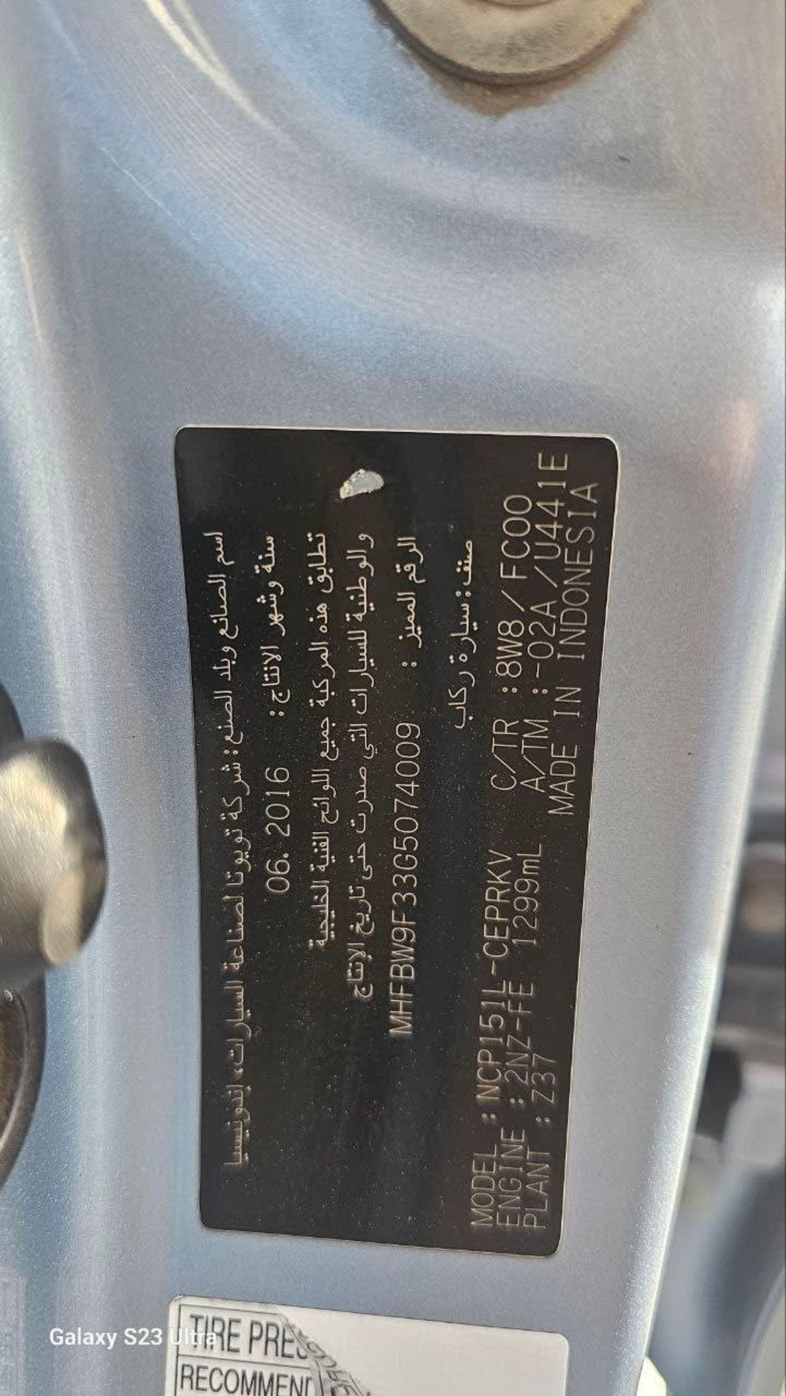 2016 TOYOTA Yaris Sedan — photo 4