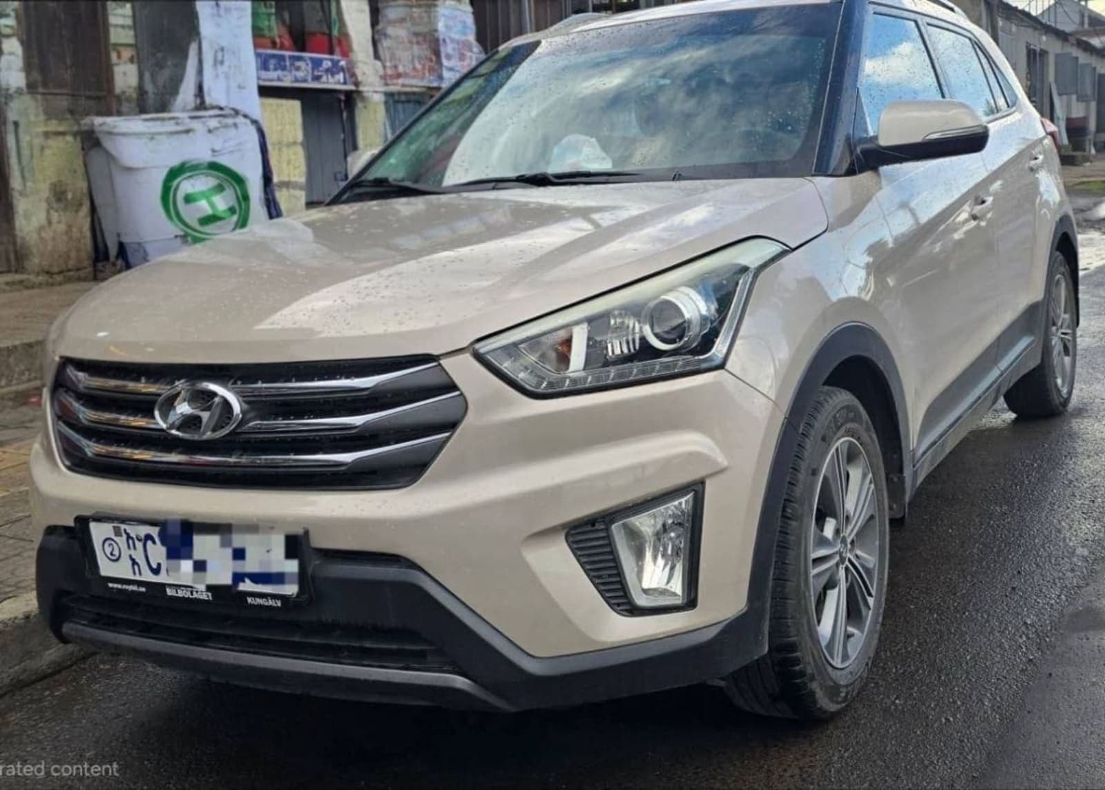 2017 Hyundai Creta — photo 7