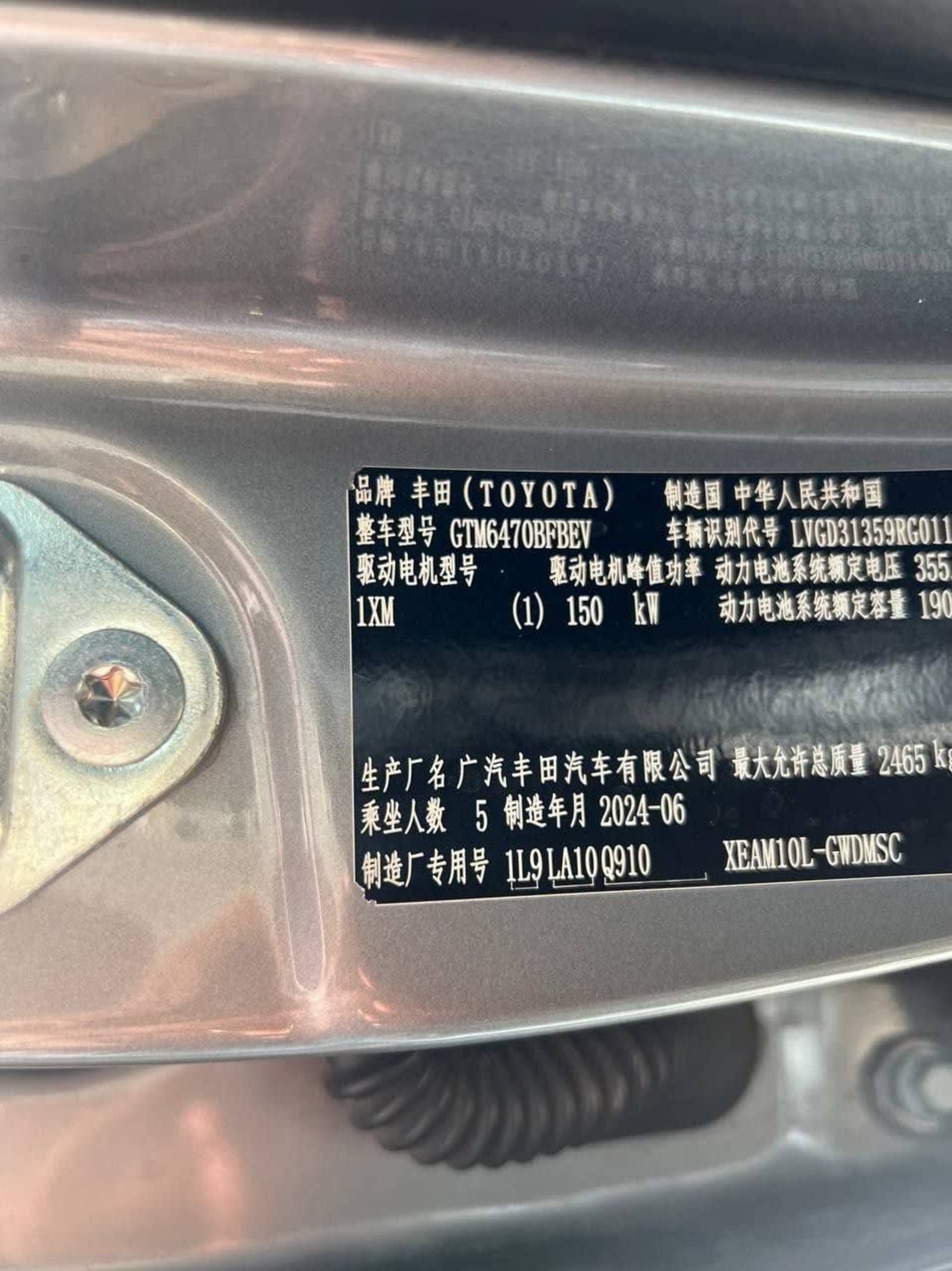 2024 Toyota BZ4X — photo 5