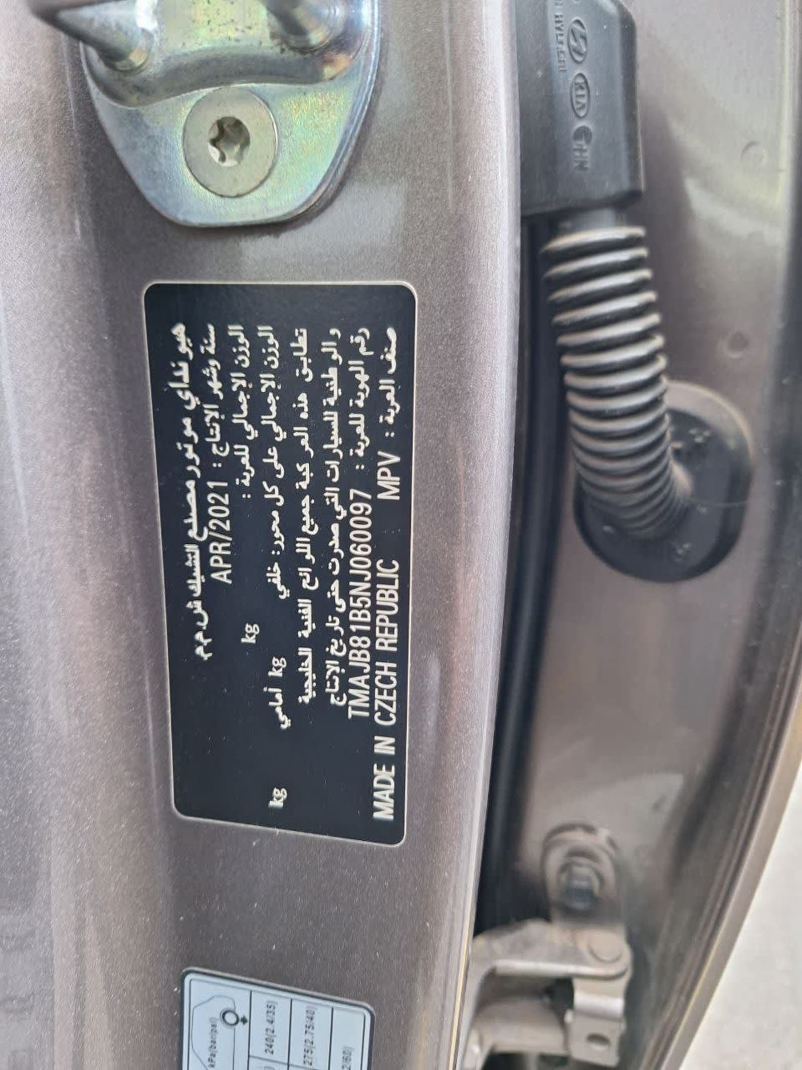 2022 Hyundai Tucson — photo 6