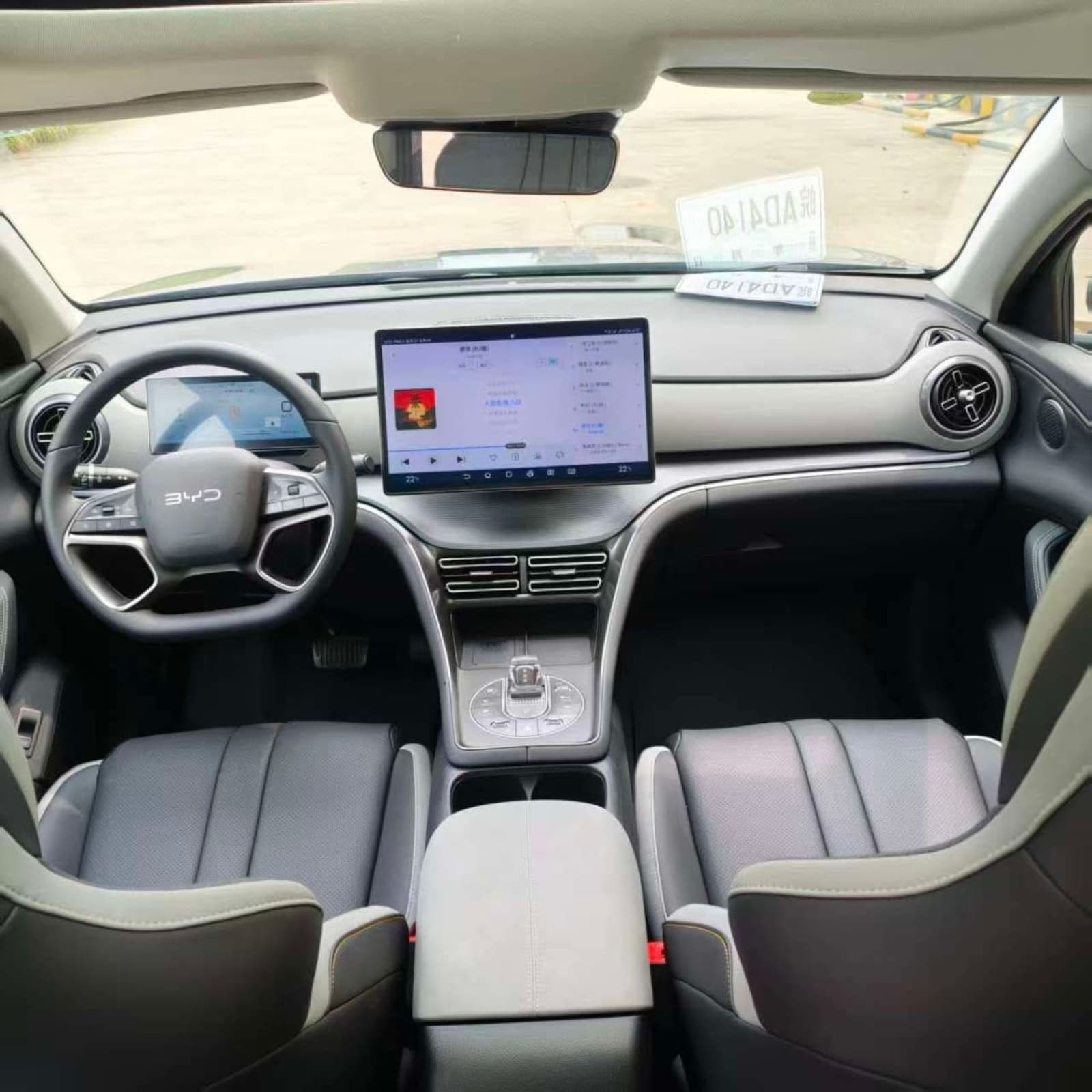 2025 BYD Sealion 05 DM-i — photo 2