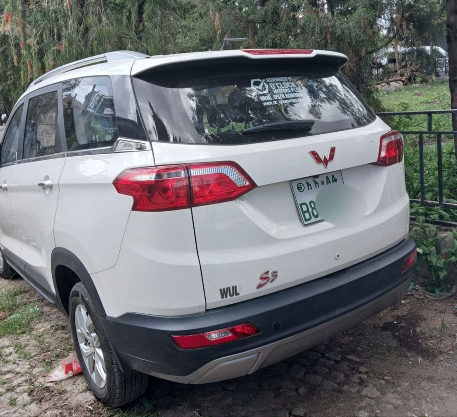 2023 Wuling Hongguang S3