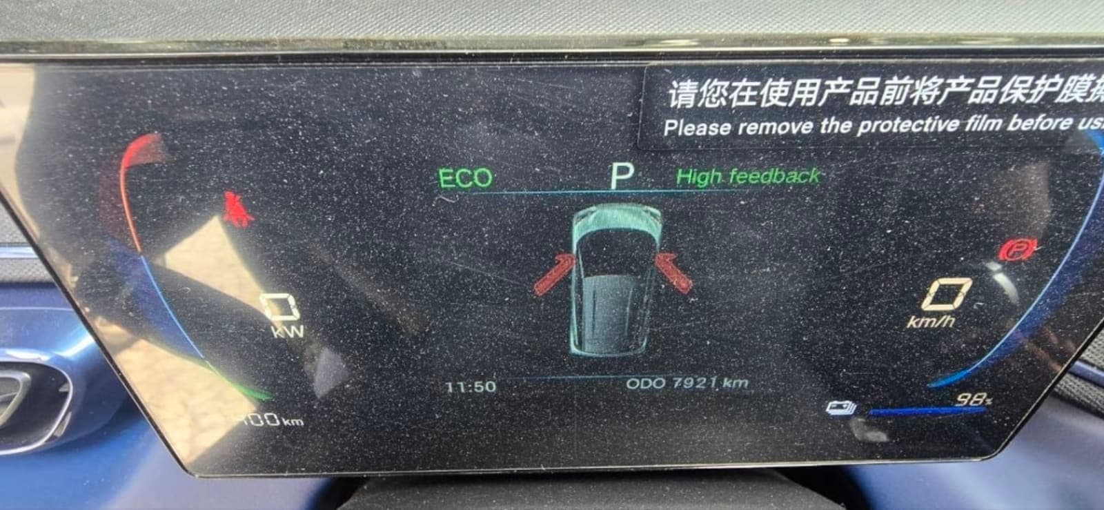 2025 BYD Seagull — photo 5