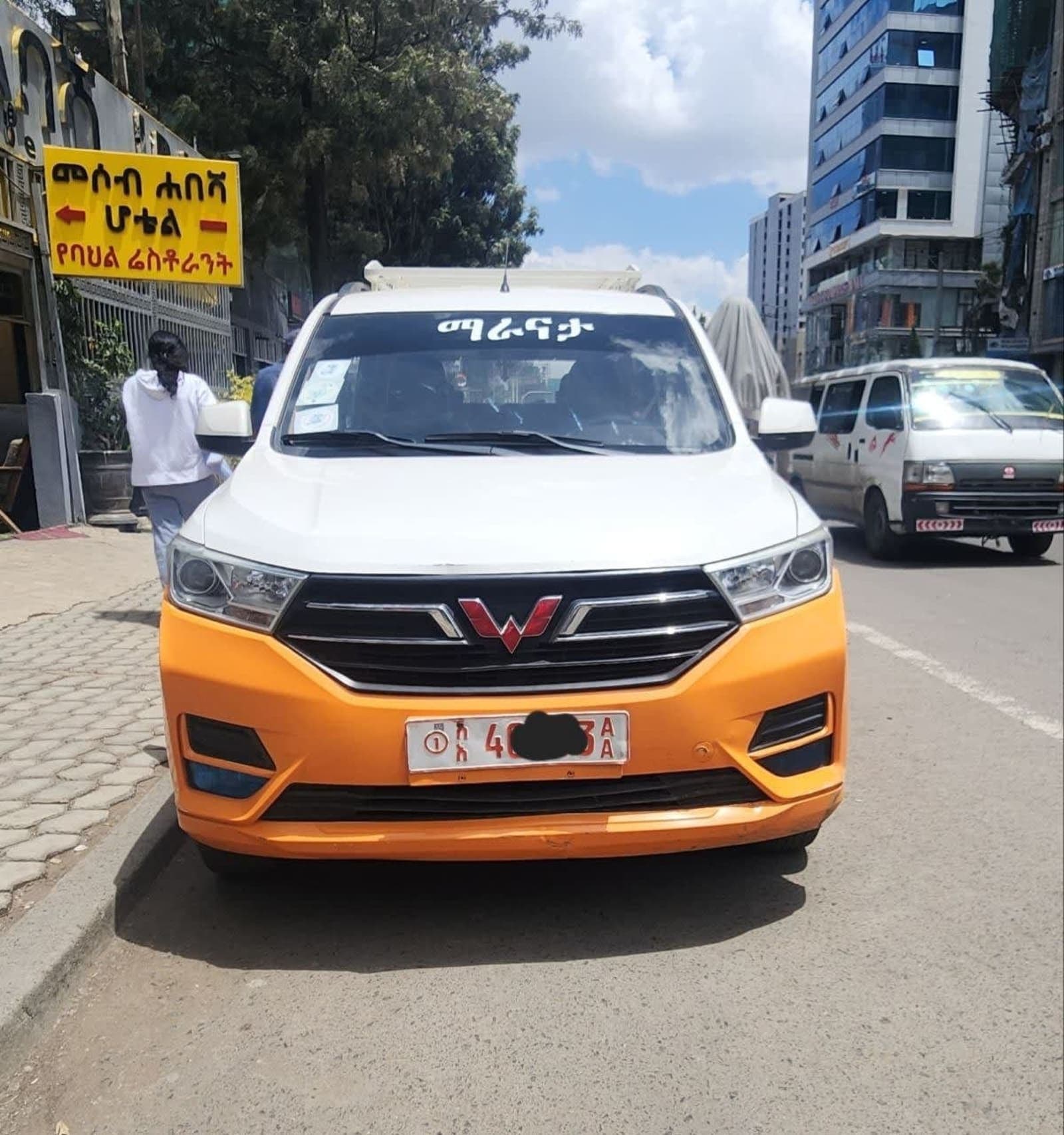 2020 Wuling Hongguang S