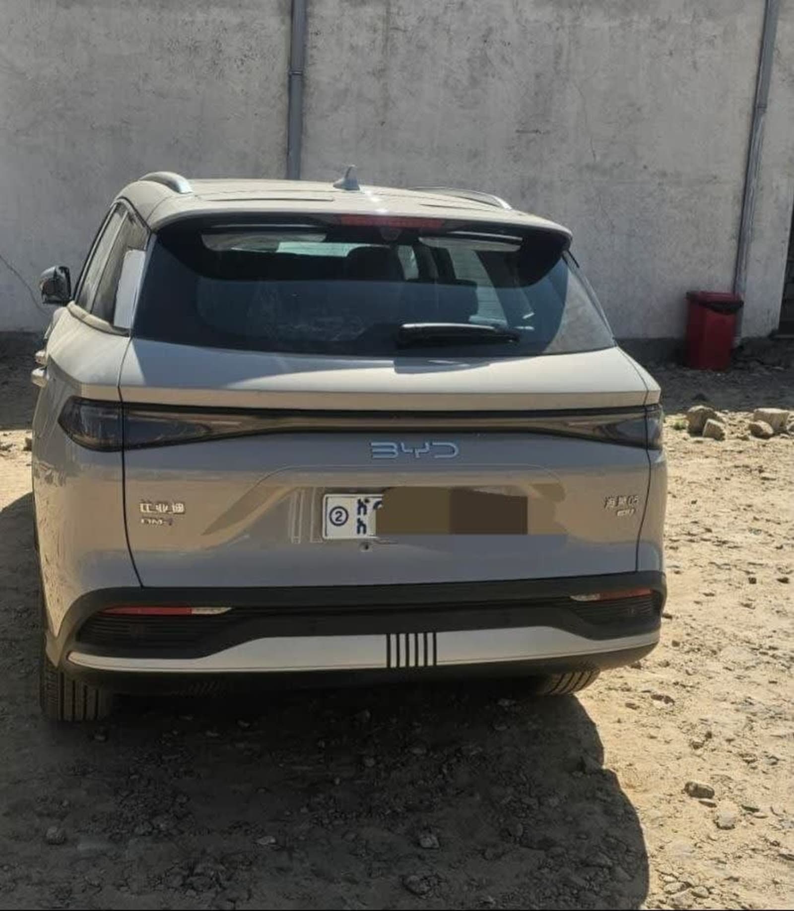 2025 BYD Sealion 05 DM-i