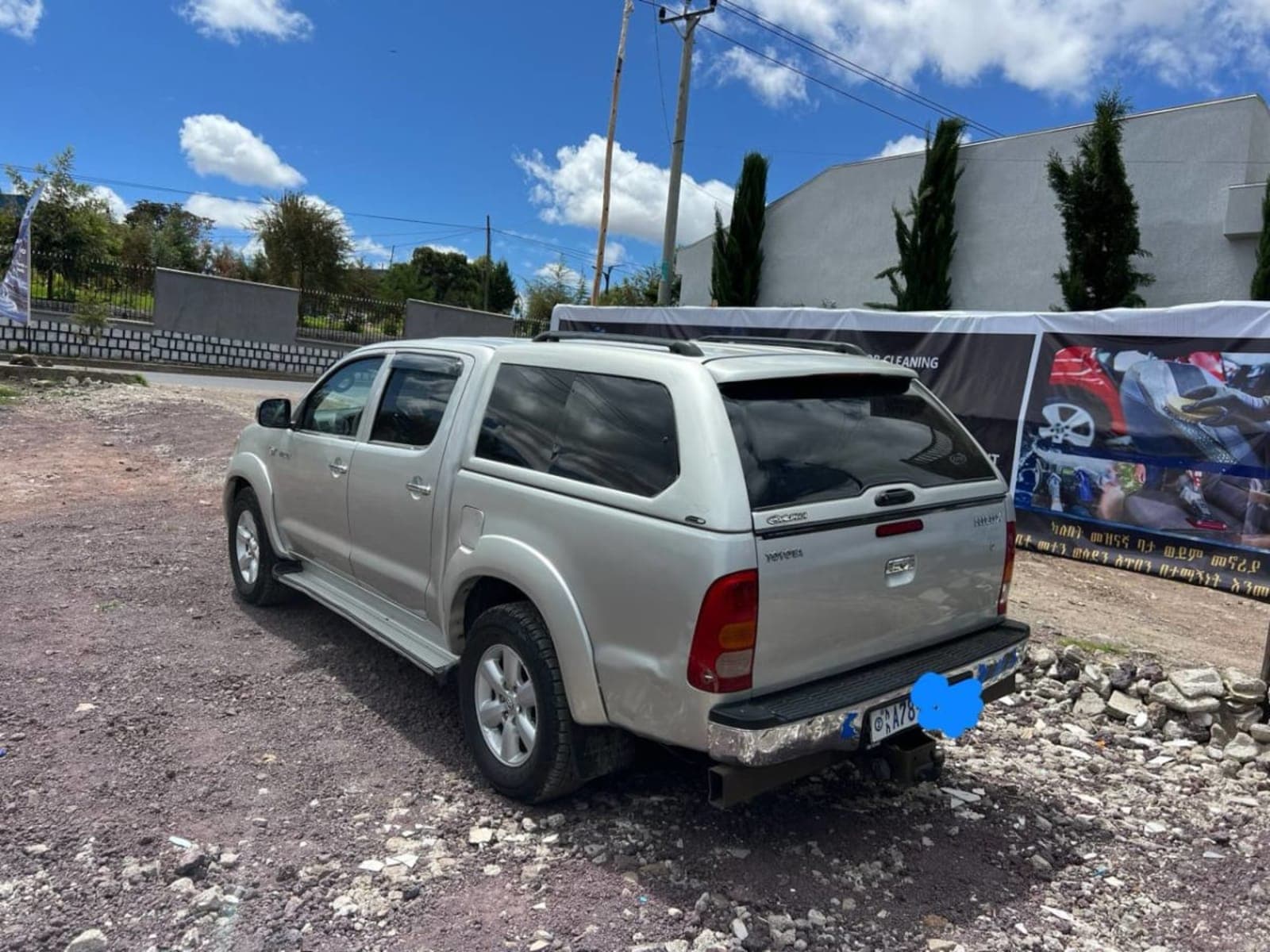 2015 Toyota Hilux — photo 6