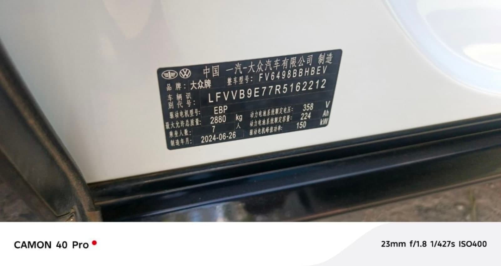 2024 Volkswagen ID 6 — photo 8
