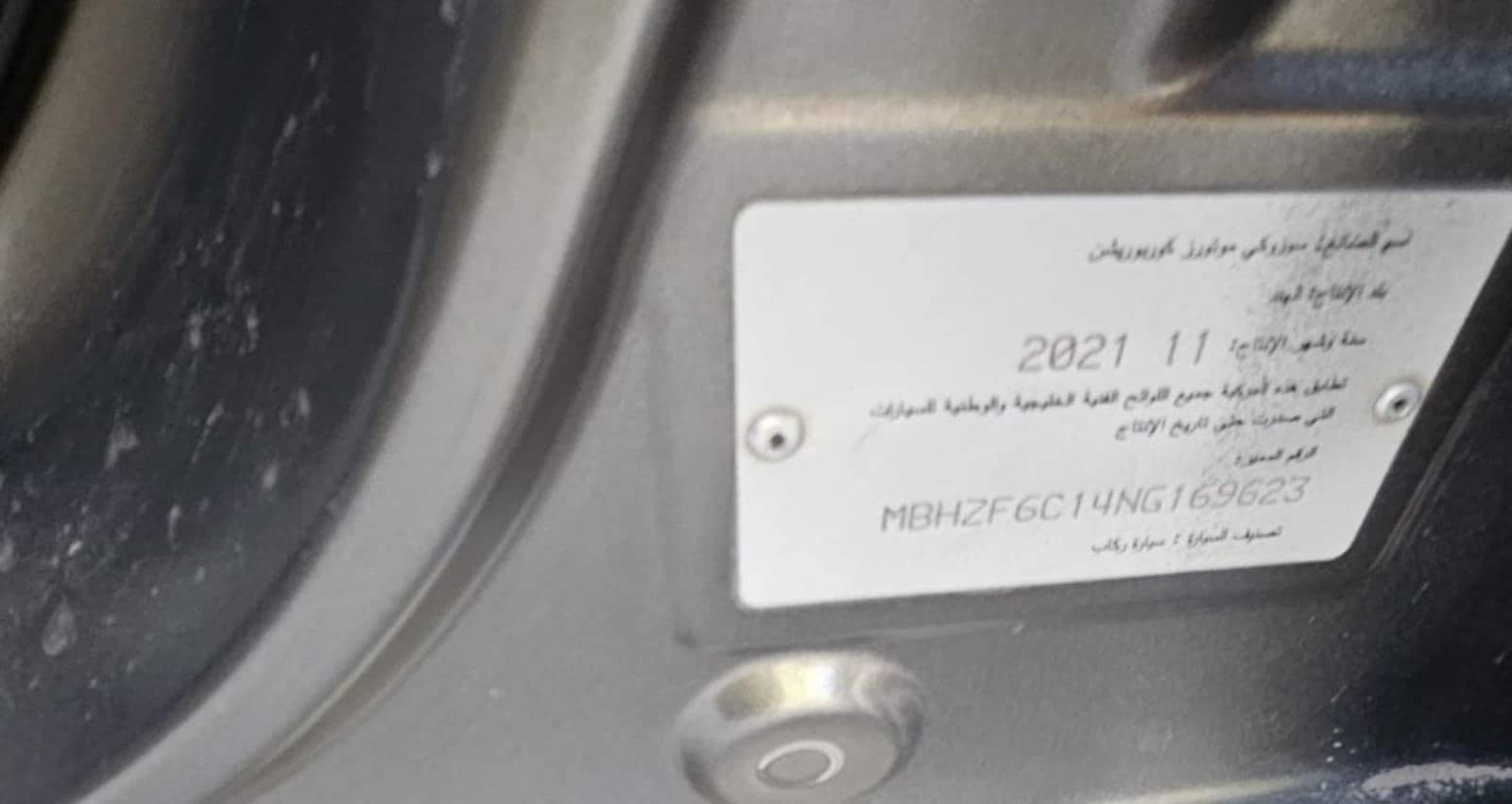 2021 Suzuki Dzire